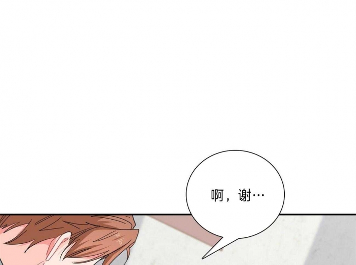 《狂攻》漫画最新章节第33话免费下拉式在线观看章节第【8】张图片