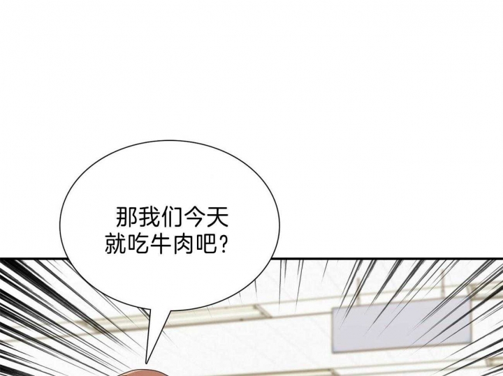 《狂攻》漫画最新章节第32话免费下拉式在线观看章节第【11】张图片