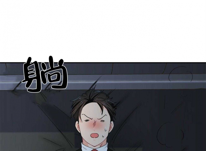 《狂攻》漫画最新章节第26话免费下拉式在线观看章节第【50】张图片