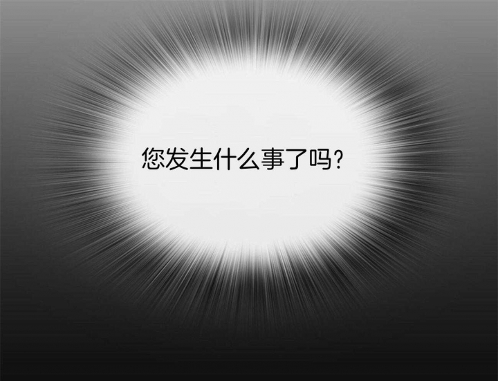 《狂攻》漫画最新章节第40话免费下拉式在线观看章节第【42】张图片