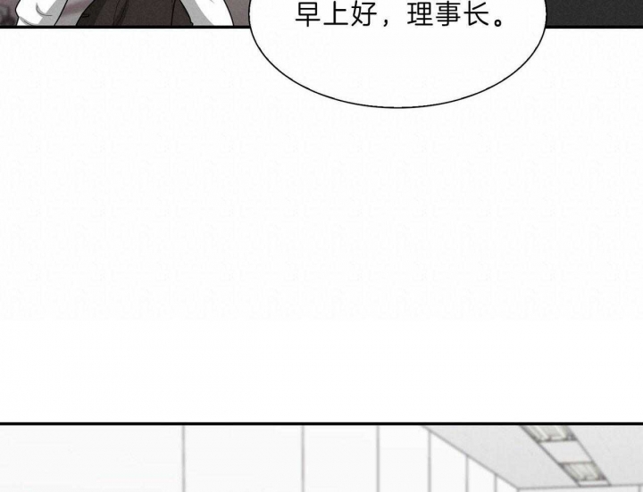 《狂攻》漫画最新章节第49话免费下拉式在线观看章节第【29】张图片