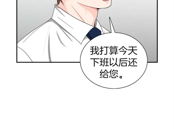 《狂攻》漫画最新章节第29话免费下拉式在线观看章节第【34】张图片