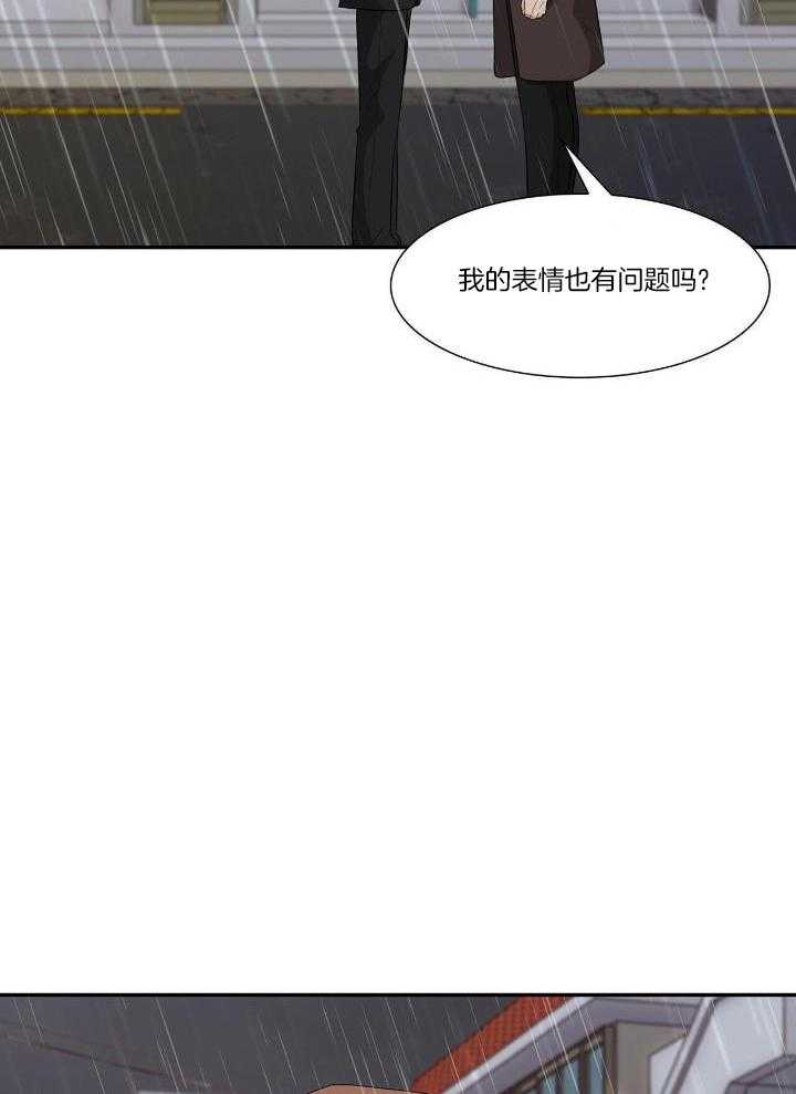 《狂攻》漫画最新章节第60话免费下拉式在线观看章节第【13】张图片