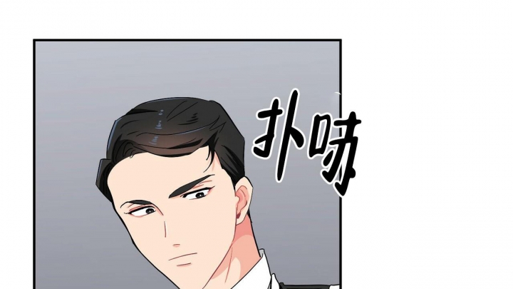 《狂攻》漫画最新章节第9话免费下拉式在线观看章节第【14】张图片