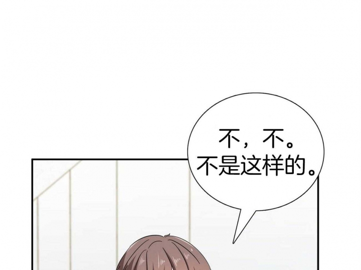 《狂攻》漫画最新章节第29话免费下拉式在线观看章节第【12】张图片