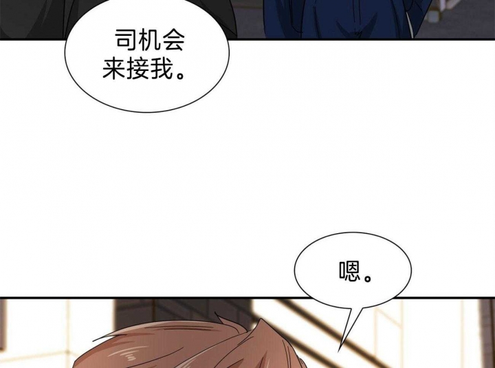 《狂攻》漫画最新章节第36话免费下拉式在线观看章节第【5】张图片