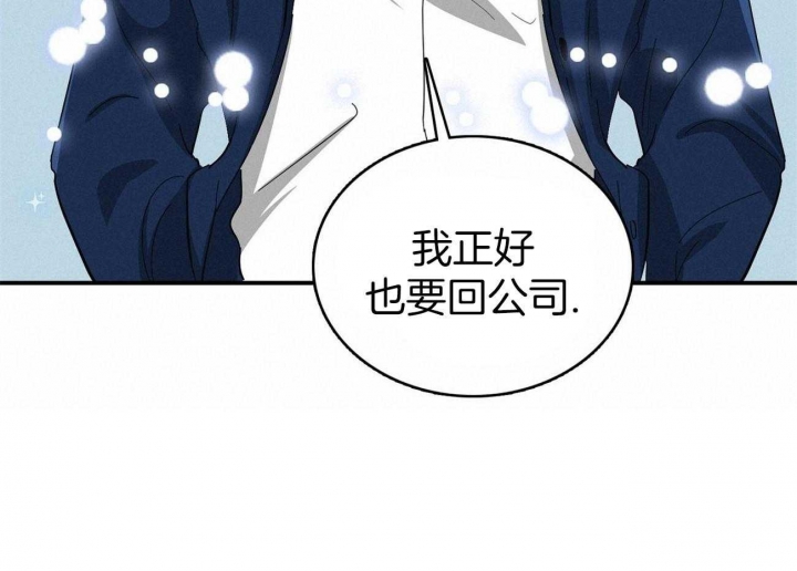 《狂攻》漫画最新章节第14话免费下拉式在线观看章节第【14】张图片