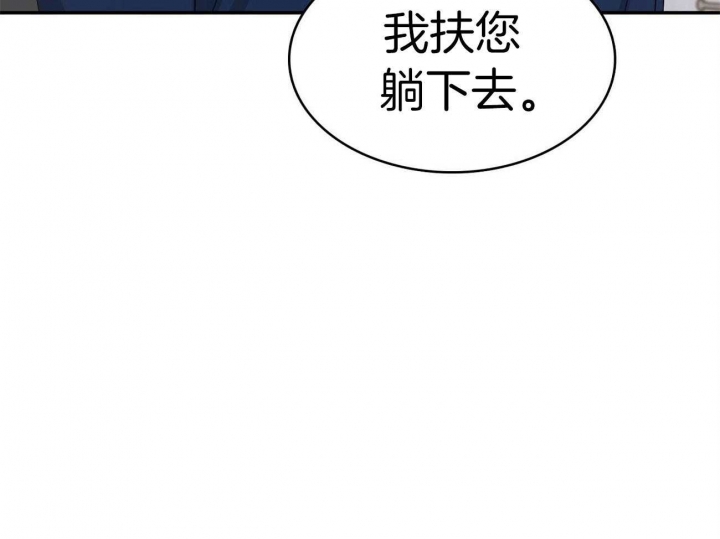 《狂攻》漫画最新章节第23话免费下拉式在线观看章节第【35】张图片