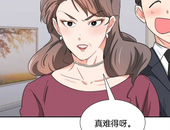 《狂攻》漫画最新章节第39话免费下拉式在线观看章节第【37】张图片