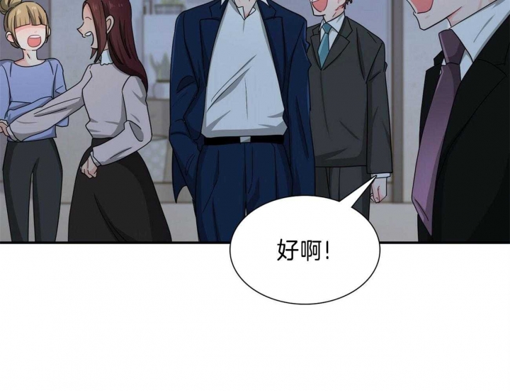 《狂攻》漫画最新章节第33话免费下拉式在线观看章节第【19】张图片