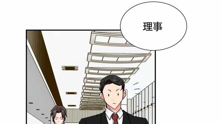 《狂攻》漫画最新章节第10话免费下拉式在线观看章节第【28】张图片