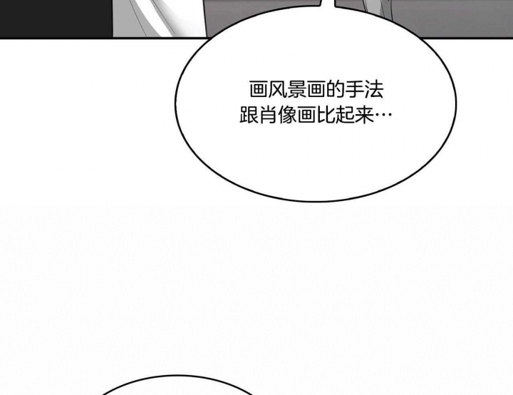 《狂攻》漫画最新章节第45话免费下拉式在线观看章节第【24】张图片