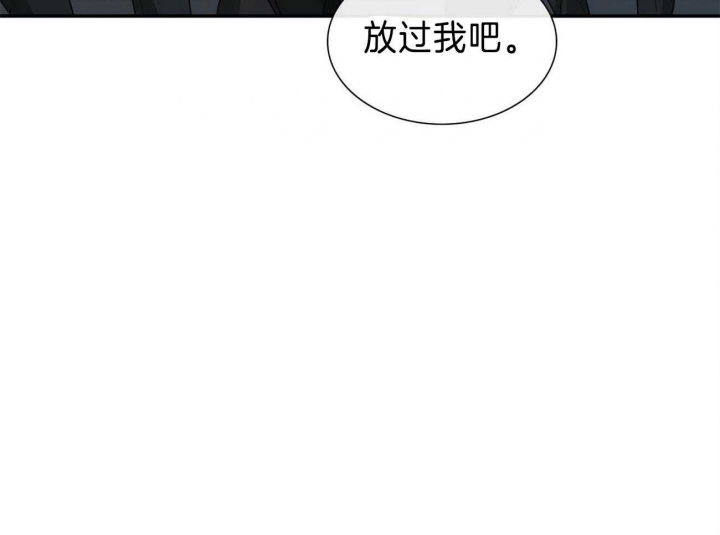 《狂攻》漫画最新章节第35话免费下拉式在线观看章节第【43】张图片