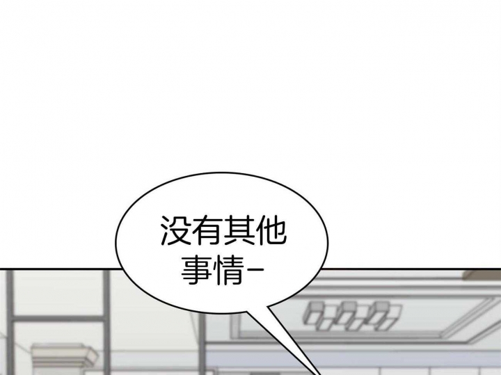 《狂攻》漫画最新章节第24话免费下拉式在线观看章节第【1】张图片