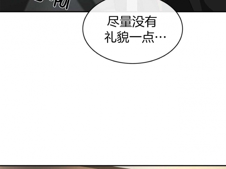 《狂攻》漫画最新章节第23话免费下拉式在线观看章节第【13】张图片