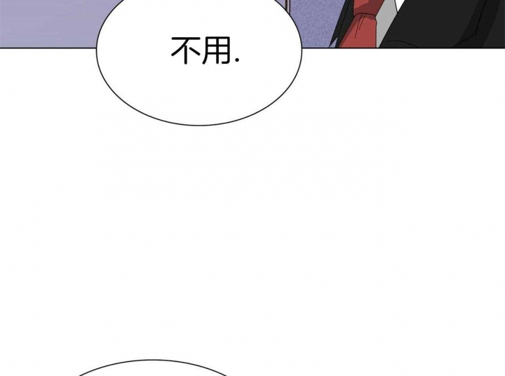 《狂攻》漫画最新章节第18话免费下拉式在线观看章节第【23】张图片