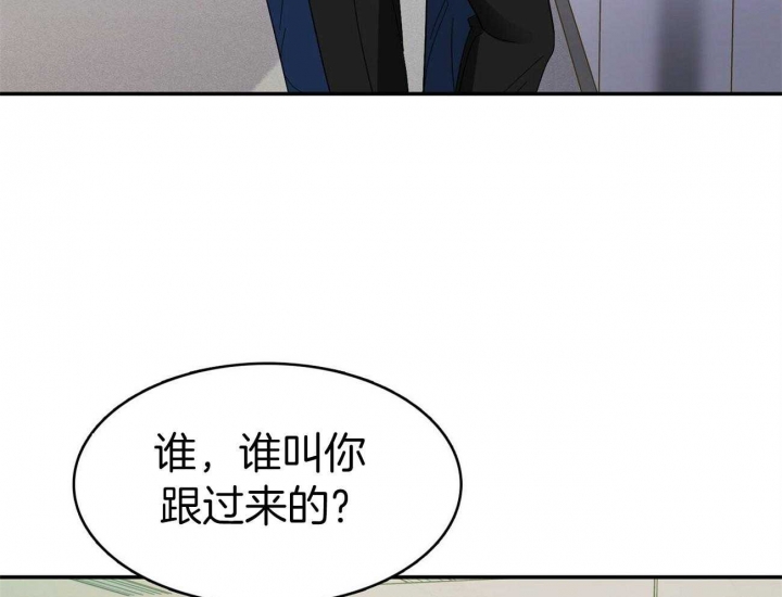 《狂攻》漫画最新章节第21话免费下拉式在线观看章节第【25】张图片