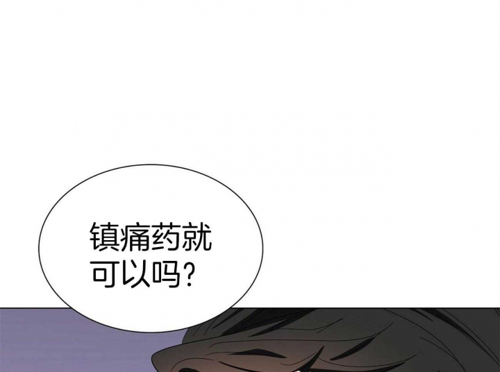 《狂攻》漫画最新章节第18话免费下拉式在线观看章节第【21】张图片