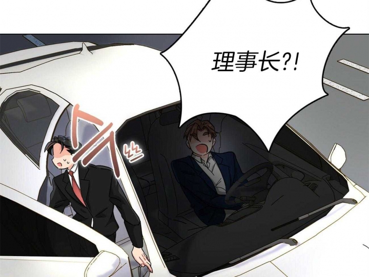 《狂攻》漫画最新章节第17话免费下拉式在线观看章节第【15】张图片