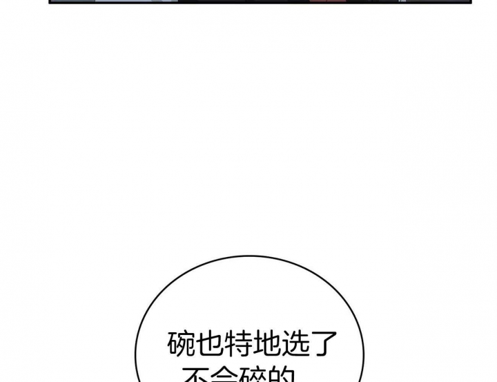 《狂攻》漫画最新章节第26话免费下拉式在线观看章节第【31】张图片