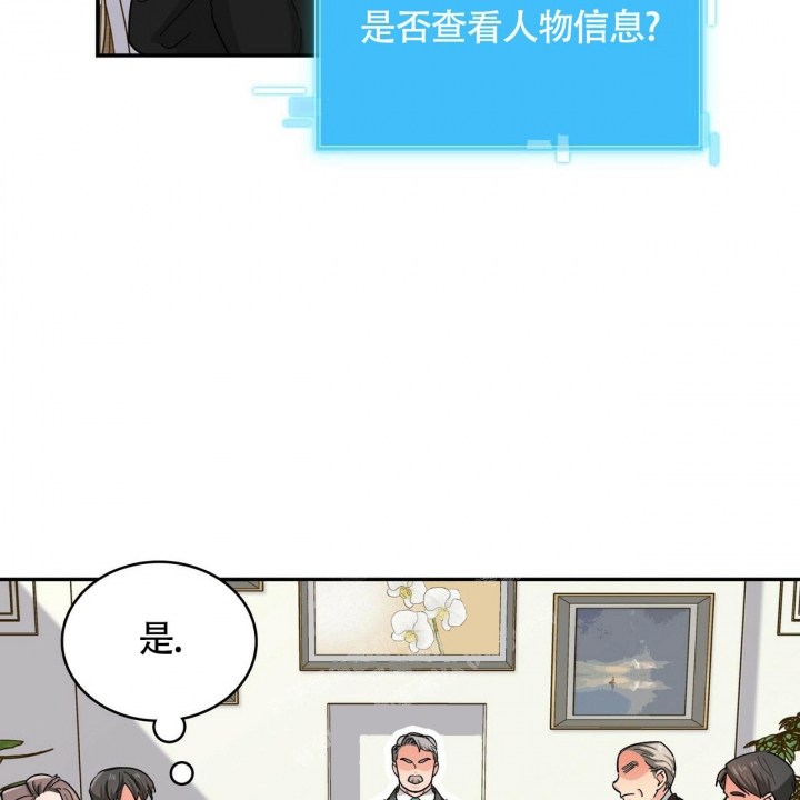 《狂攻》漫画最新章节第11话免费下拉式在线观看章节第【41】张图片