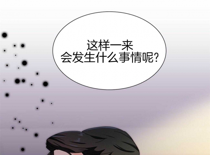 《狂攻》漫画最新章节第43话免费下拉式在线观看章节第【8】张图片