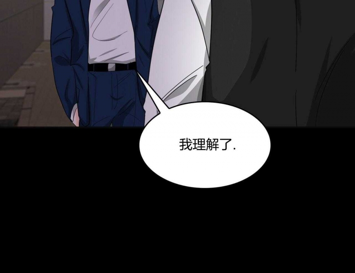 《狂攻》漫画最新章节第44话免费下拉式在线观看章节第【38】张图片