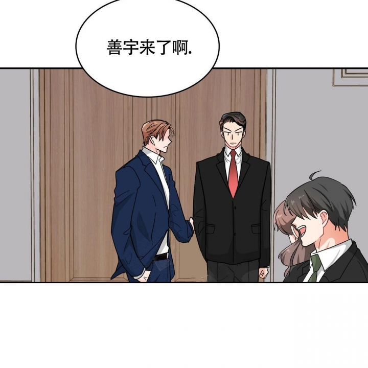 《狂攻》漫画最新章节第11话免费下拉式在线观看章节第【27】张图片