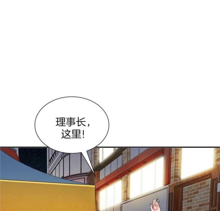 《狂攻》漫画最新章节第51话免费下拉式在线观看章节第【1】张图片