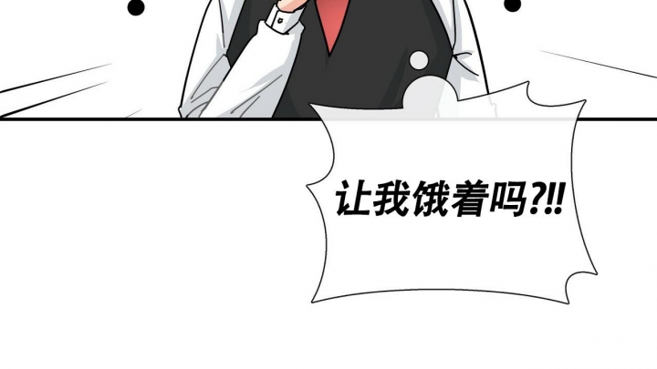 《狂攻》漫画最新章节第4话免费下拉式在线观看章节第【35】张图片