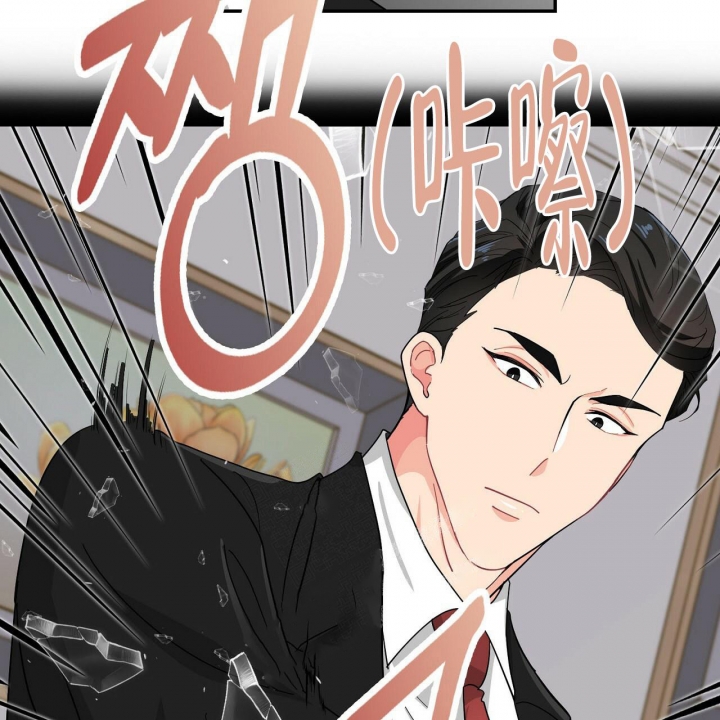 《狂攻》漫画最新章节第12话免费下拉式在线观看章节第【37】张图片