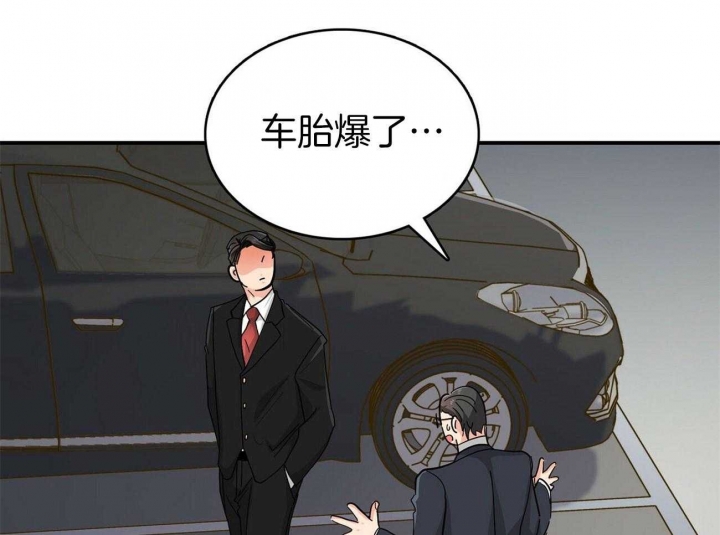 《狂攻》漫画最新章节第13话免费下拉式在线观看章节第【26】张图片