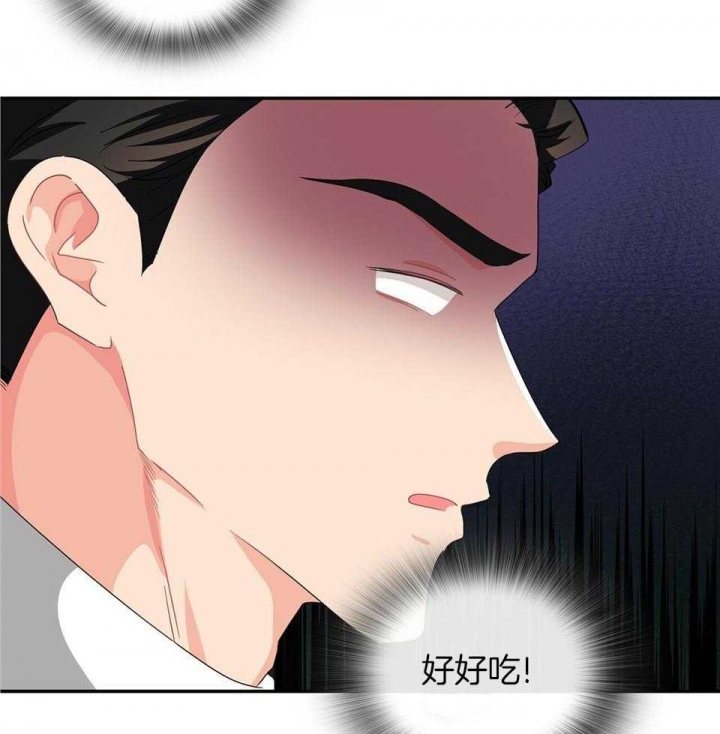 《狂攻》漫画最新章节第51话免费下拉式在线观看章节第【14】张图片