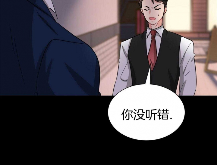 《狂攻》漫画最新章节第43话免费下拉式在线观看章节第【34】张图片