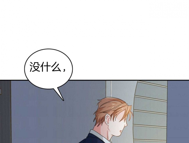 《狂攻》漫画最新章节第24话免费下拉式在线观看章节第【26】张图片