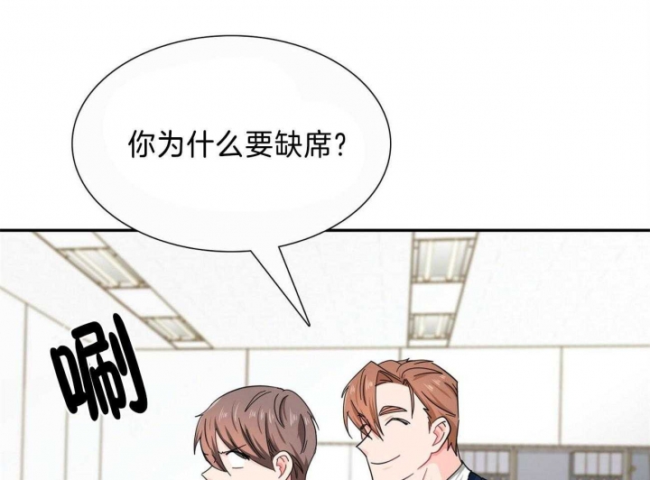 《狂攻》漫画最新章节第31话免费下拉式在线观看章节第【25】张图片