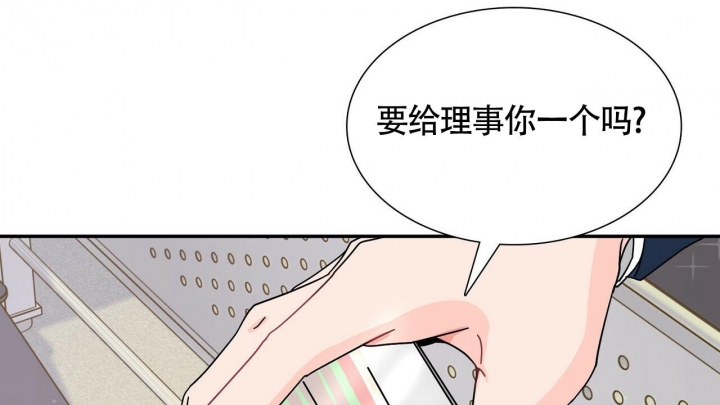 《狂攻》漫画最新章节第5话免费下拉式在线观看章节第【36】张图片