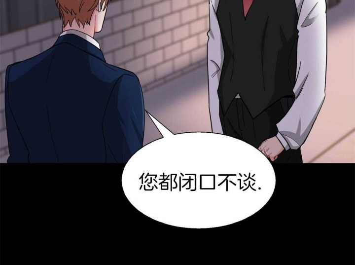 《狂攻》漫画最新章节第42话免费下拉式在线观看章节第【32】张图片