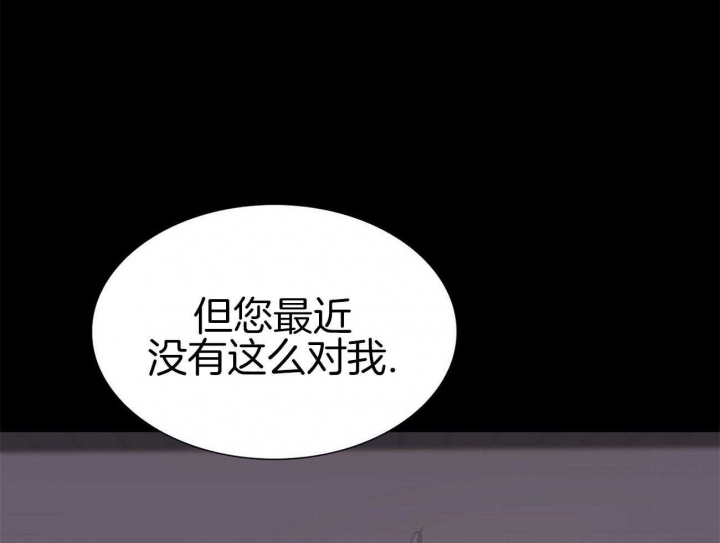 《狂攻》漫画最新章节第41话免费下拉式在线观看章节第【42】张图片