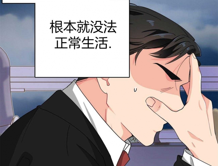 《狂攻》漫画最新章节第17话免费下拉式在线观看章节第【35】张图片