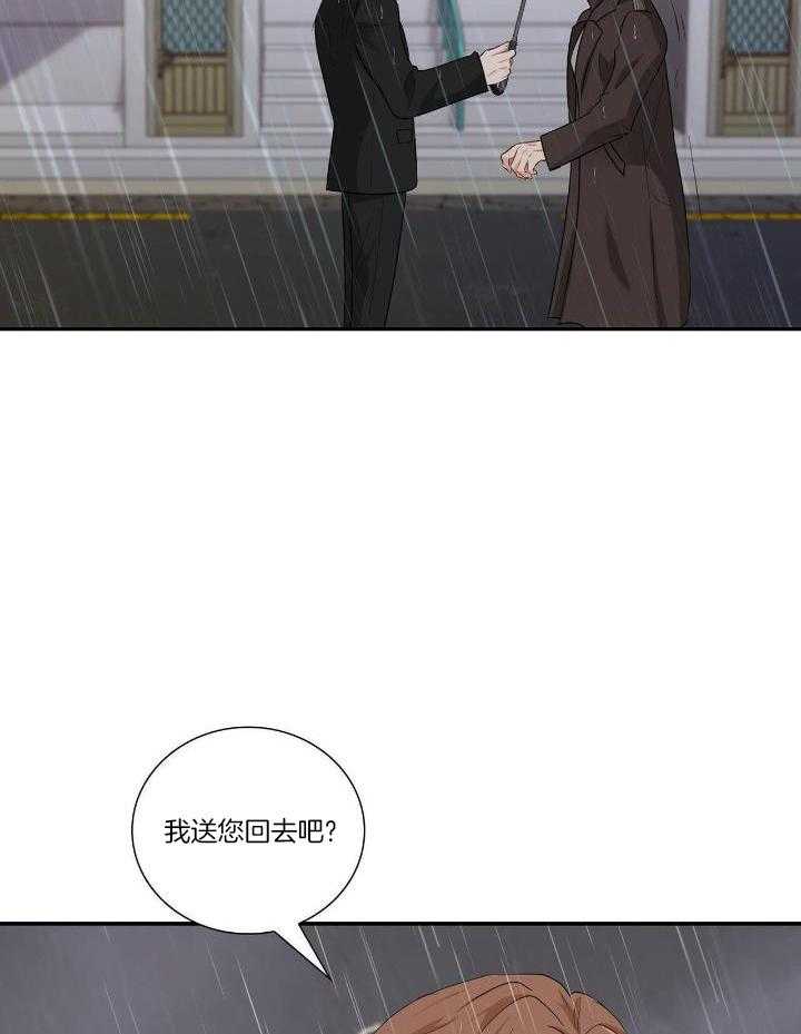 《狂攻》漫画最新章节第60话免费下拉式在线观看章节第【22】张图片