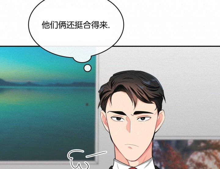 《狂攻》漫画最新章节第45话免费下拉式在线观看章节第【25】张图片