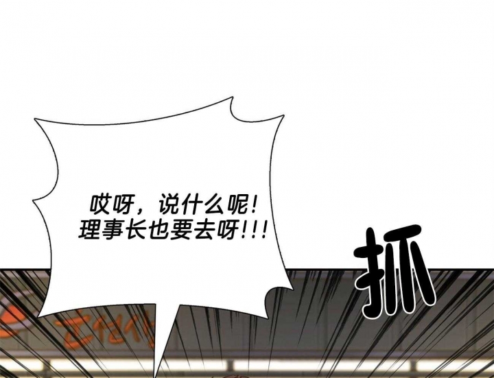 《狂攻》漫画最新章节第33话免费下拉式在线观看章节第【22】张图片