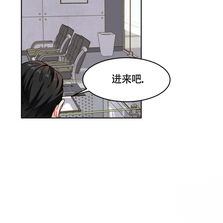 《狂攻》漫画最新章节第4话免费下拉式在线观看章节第【50】张图片