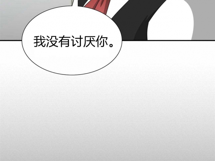 《狂攻》漫画最新章节第29话免费下拉式在线观看章节第【22】张图片