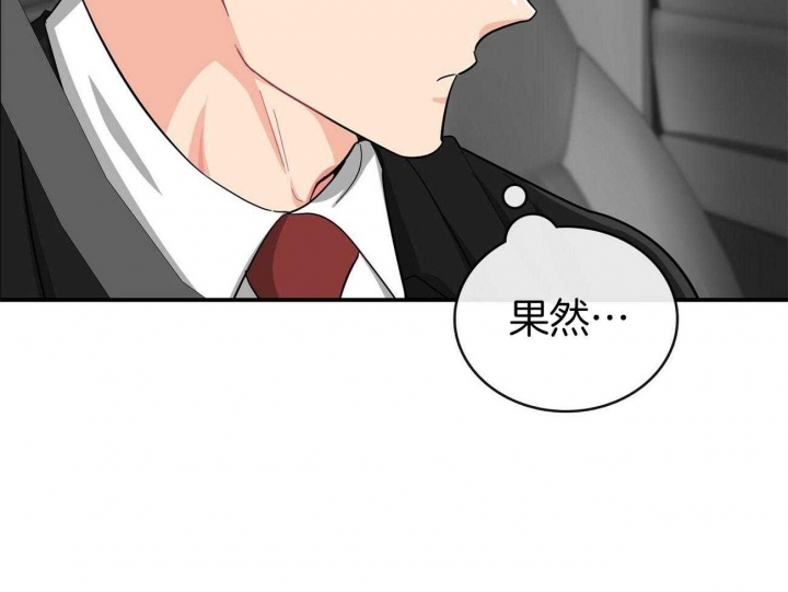 《狂攻》漫画最新章节第15话免费下拉式在线观看章节第【22】张图片