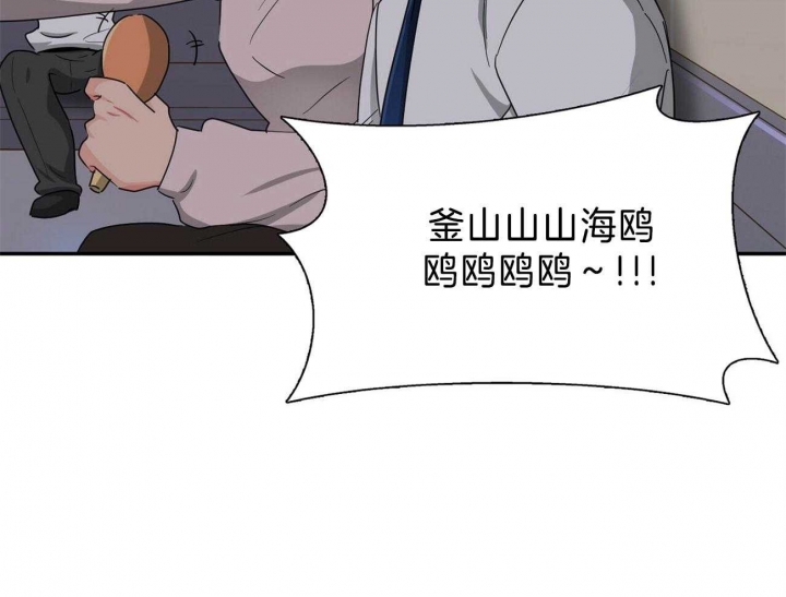 《狂攻》漫画最新章节第34话免费下拉式在线观看章节第【24】张图片