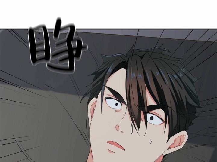 《狂攻》漫画最新章节第27话免费下拉式在线观看章节第【16】张图片