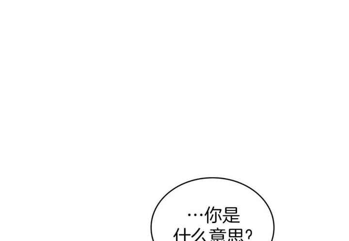 《狂攻》漫画最新章节第16话免费下拉式在线观看章节第【1】张图片