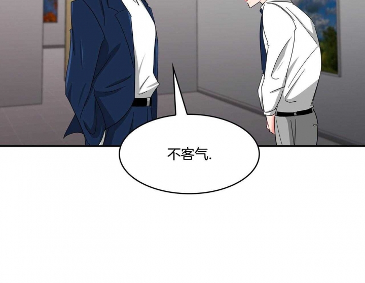 《狂攻》漫画最新章节第46话免费下拉式在线观看章节第【28】张图片